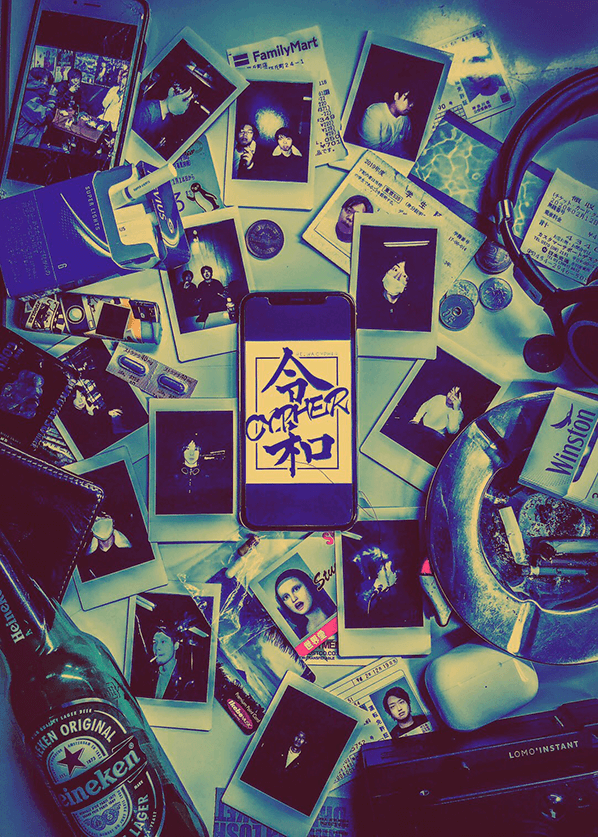 令和サイファー